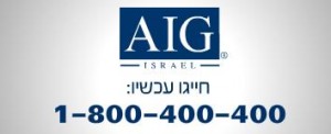 AIG phone number